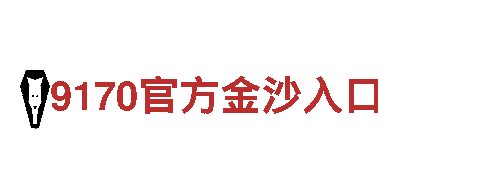 新万博manxbet全站-专业机械企业公司